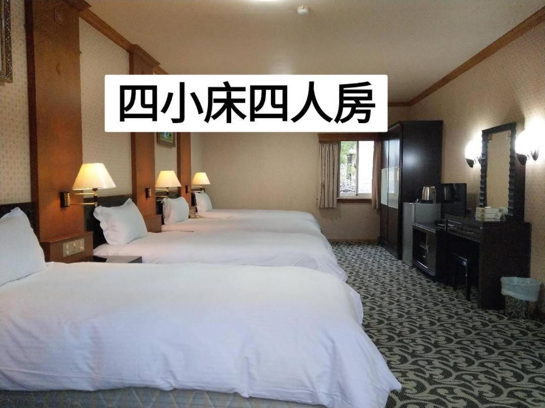 Shan Shui Shen Resortopia Hotel Guanshan Exterior foto